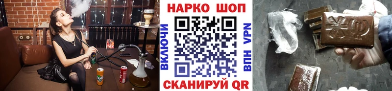 Наркошоп Надым Cocaine Метамфетамин Бошки Шишки Меф