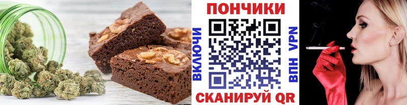 Cannafood марихуана  Надым 