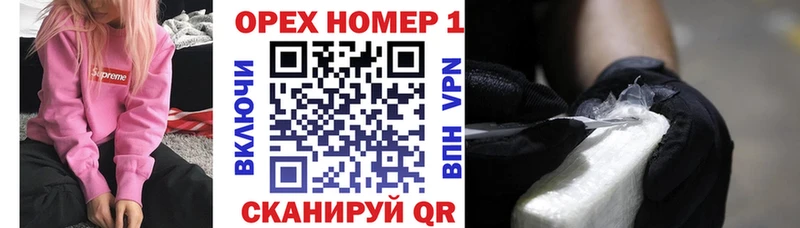 Кокаин 98% Надым