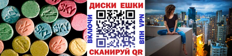 купить наркотик  Надым  Экстази круглые 