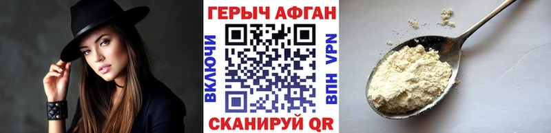 Героин VHQ  кракен ссылки  Надым  продажа наркотиков 