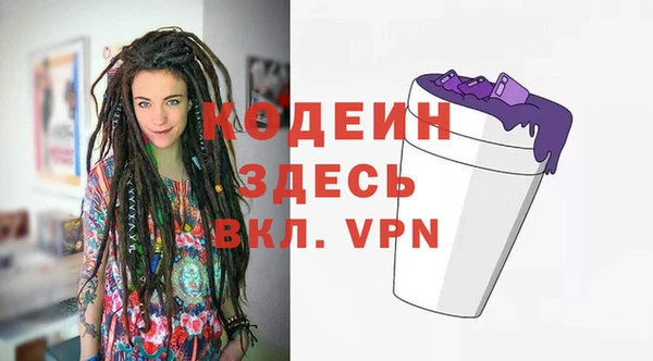 mdpv Вязники