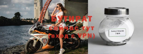 mdpv Вязники