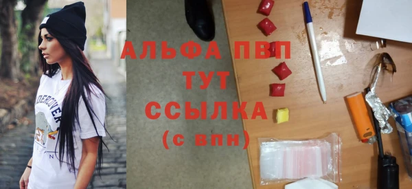 а пвп мука Вяземский