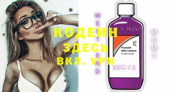 кокаин VHQ Вязьма