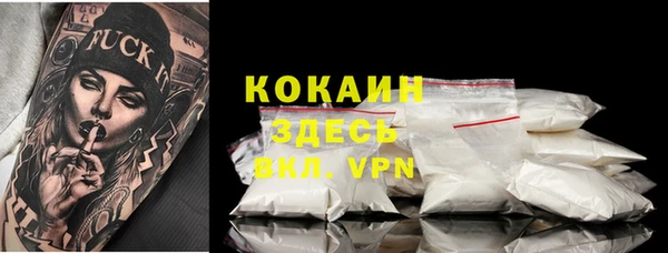 кокаин VHQ Вязьма