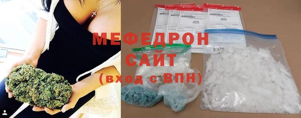 а пвп мука Вяземский