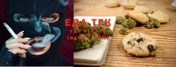 mdpv Вязники