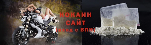 кокаин VHQ Вязьма