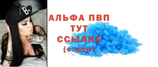 кокаин VHQ Вязьма