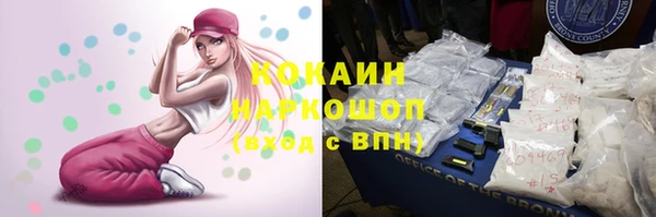 а пвп мука Вяземский