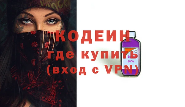 марки lsd Чекалин