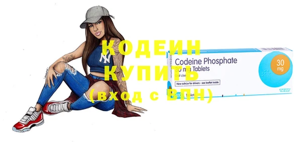 кокаин VHQ Вязьма