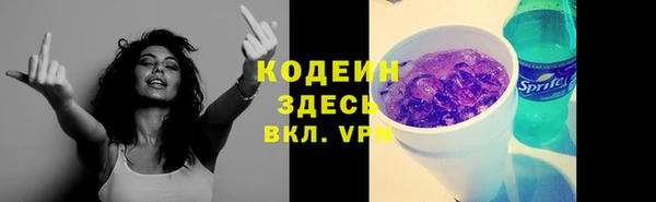 а пвп мука Вяземский