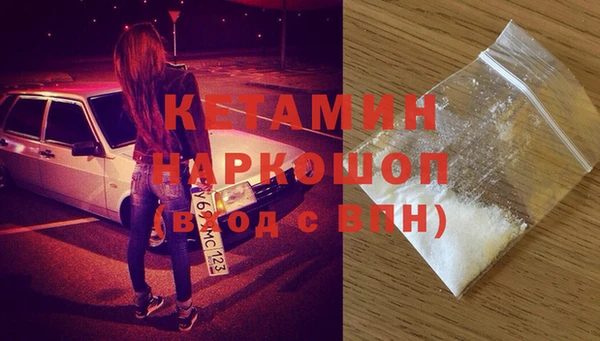 mdpv Вязники