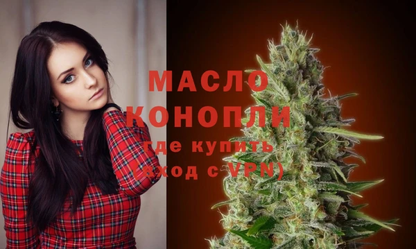 а пвп мука Вяземский