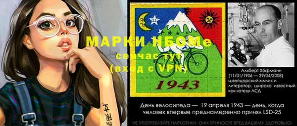 mdpv Вязники