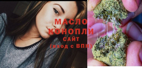 а пвп мука Вяземский