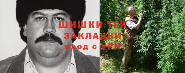 гашишное масло Чегем