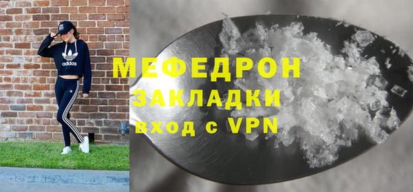 а пвп мука Вяземский