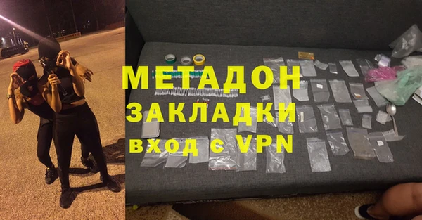 кокаин VHQ Вязьма