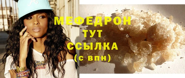 кокаин VHQ Вязьма
