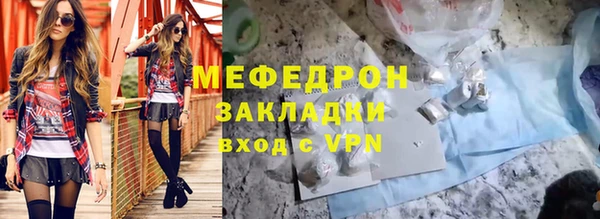 а пвп мука Вяземский