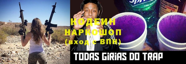 кокаин VHQ Вязьма