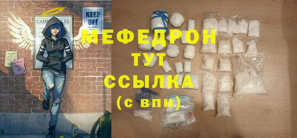 кокаин VHQ Вязьма