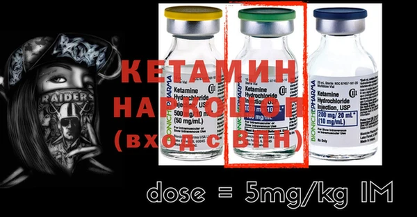 кокаин VHQ Вязьма