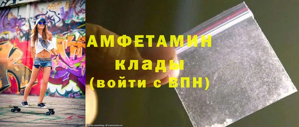 кокаин VHQ Вязьма