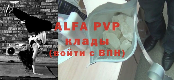 а пвп мука Вяземский