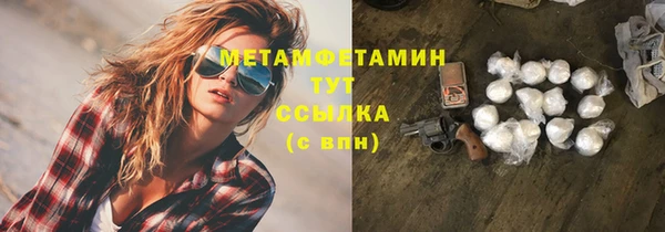 кокаин VHQ Вязьма
