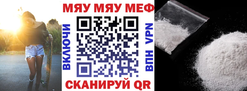 МЯУ-МЯУ мяу мяу  Надым 