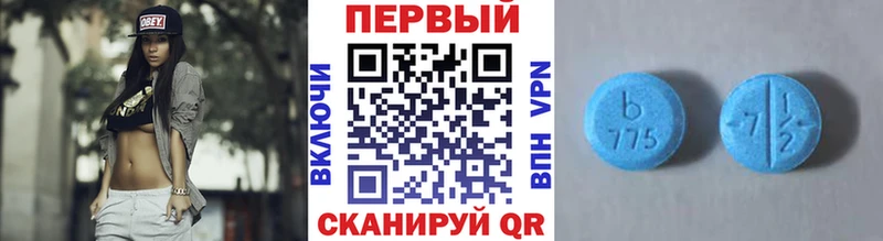 Первитин пудра  Надым 