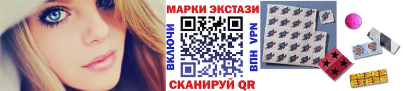 Марки 25I-NBOMe 1,5мг  как найти закладки  Надым 