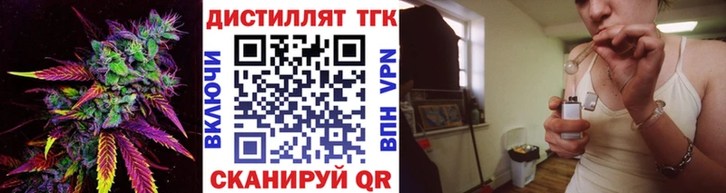 ТГК гашишное масло Надым