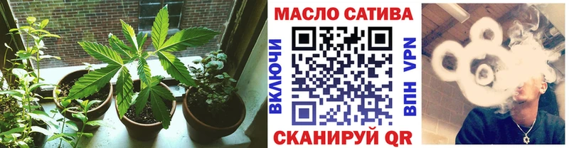ТГК жижа  Надым 