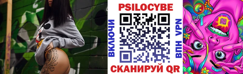 Галлюциногенные грибы ЛСД Надым