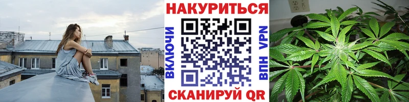 Марихуана VHQ Надым