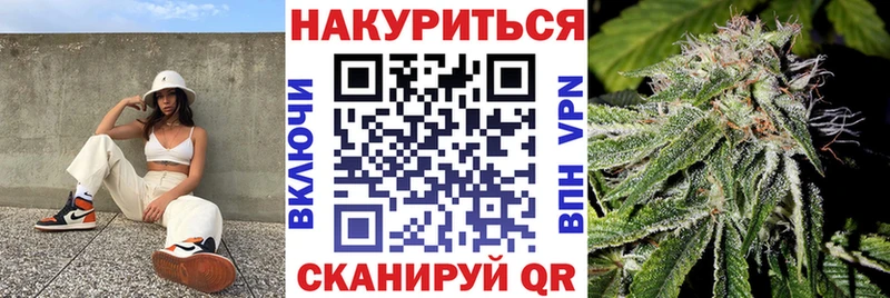 Каннабис конопля  blacksprut ТОР  Надым 